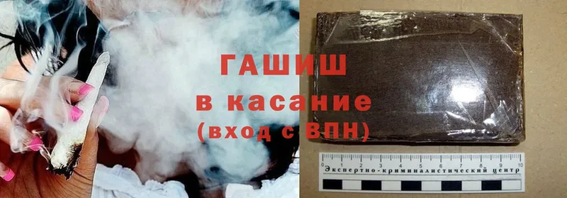 купить наркотики сайты  Реутов  Гашиш hashish 