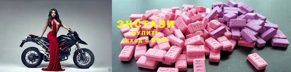 mdma Белоозёрский