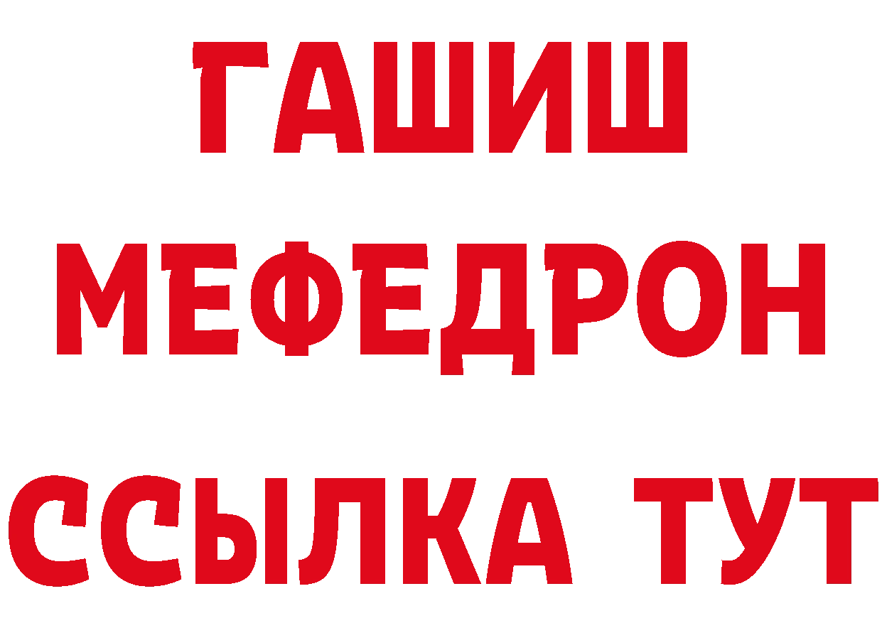 Магазин наркотиков  как зайти Реутов